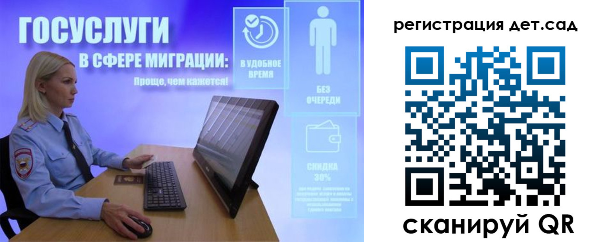 прописка от собственника в Нижнекамске