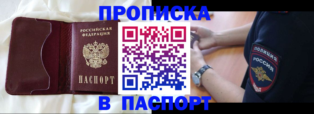 найти адрес прописки в Нижнекамске