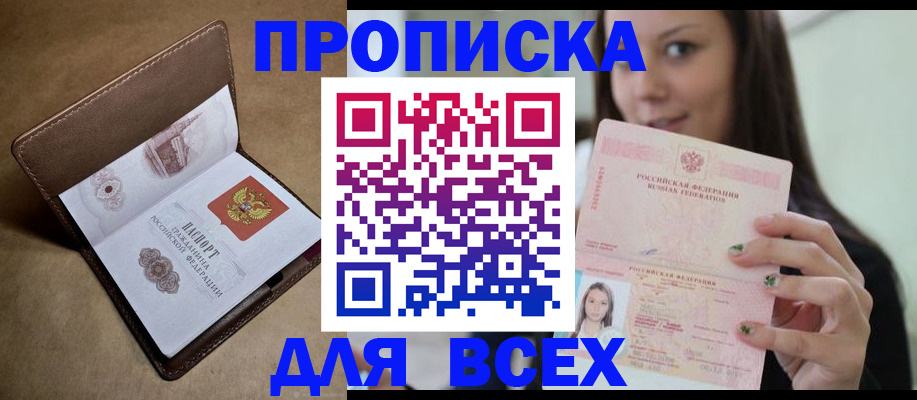найти адрес прописки в Нижнекамске