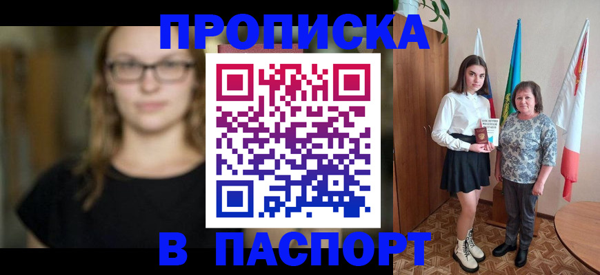 регистрация для школы в Нижнекамске